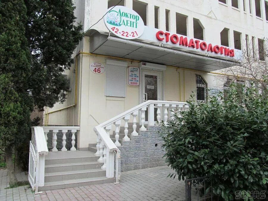 Doktor Dent, dental clinic, Севастополь, улица Героев Севастополя, 31 - Yandex M