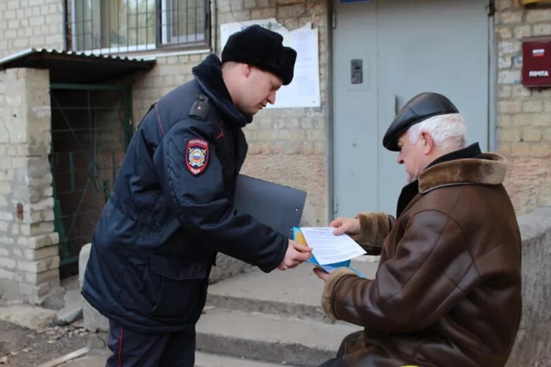 Беседа с полицией. Беседа с полицейским. Беседа с гражданами. Беседа участкового с гражданами. Беседа с участковым