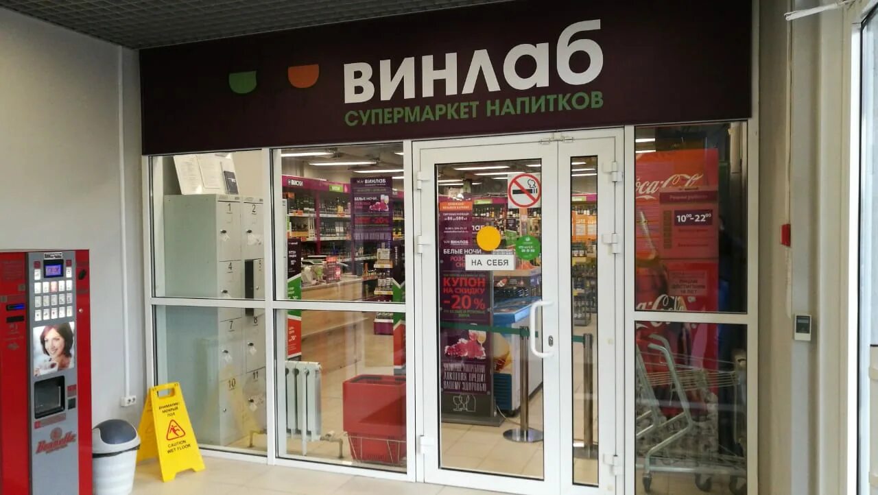 Ошарская улица, дом 21