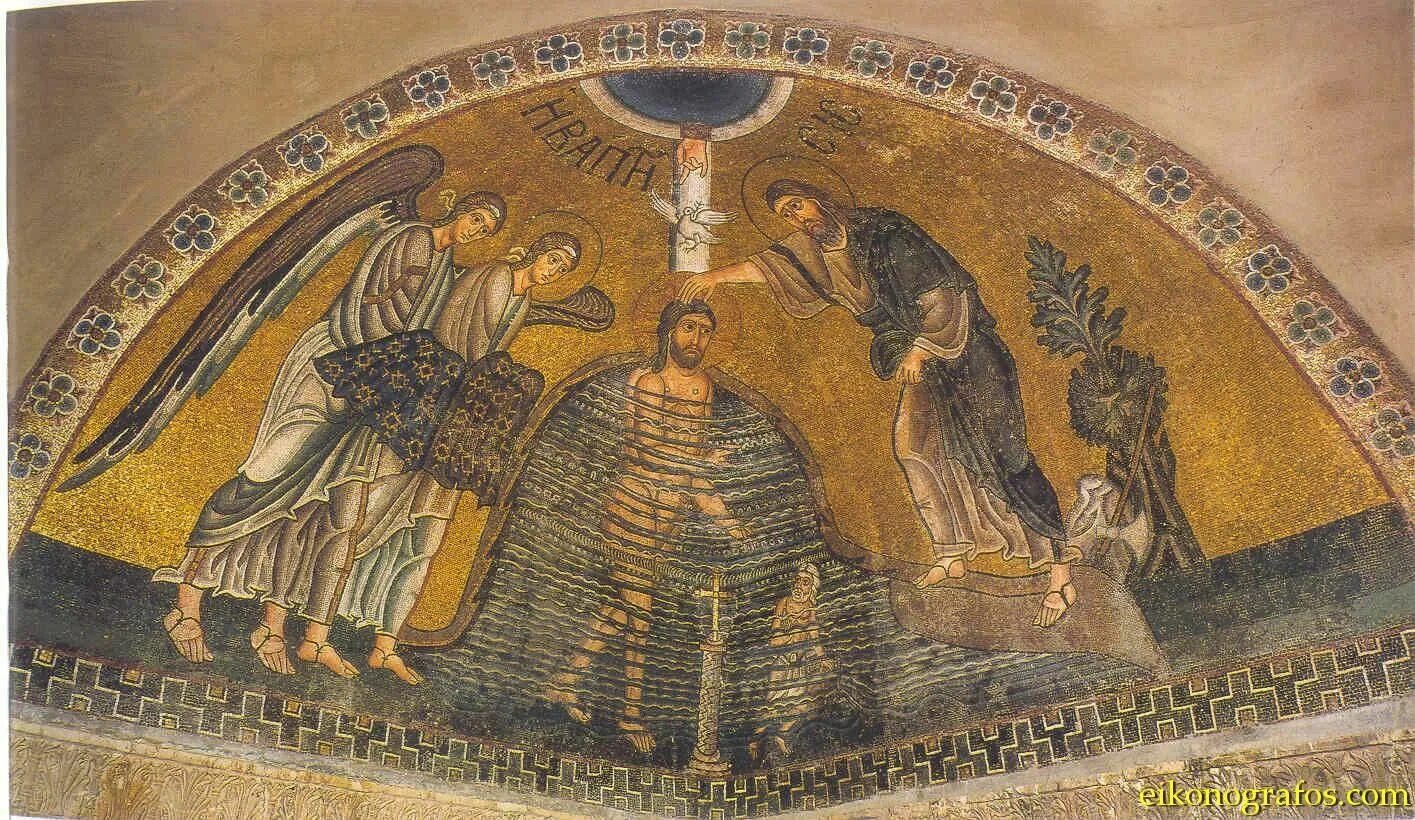 Крещение византии. Византия крещение руси. Крещение византии. Церкви успения богоматери в монастыре дафни мозаики. Крещение византии.