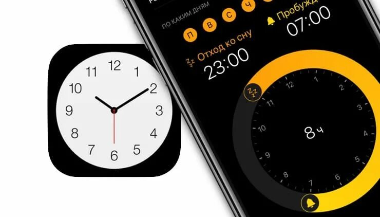 Режим сна на айфоне. Сон Пробуждение на айфоне. Функция сон Пробуждение в айфоне. Функция сон на айфоне.
