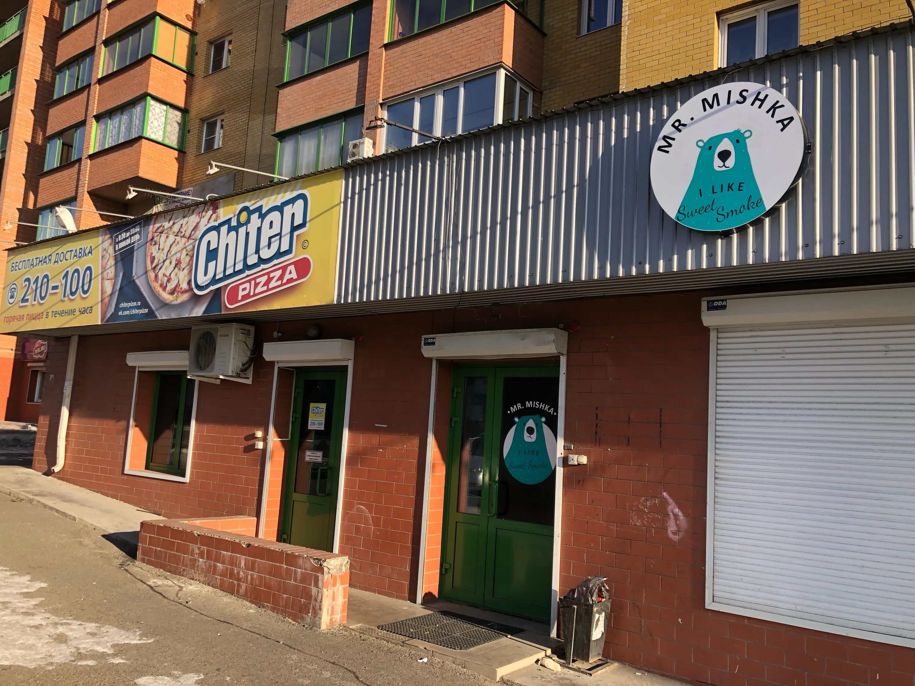 чита (забайкальский край), ул. ул красноармейская 54 чита. красноармейская 54 чита. красноармейская 54. красноармейская, 54.