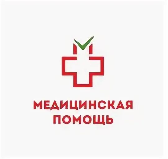 Центр медицинской помощи. Медицинская помощь рославльская 1. Медицинская помощь рославльская 1. Медицина катастроф симферополь. Скорая медицинская помощь смоленск.