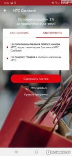 Невозможное мтс
