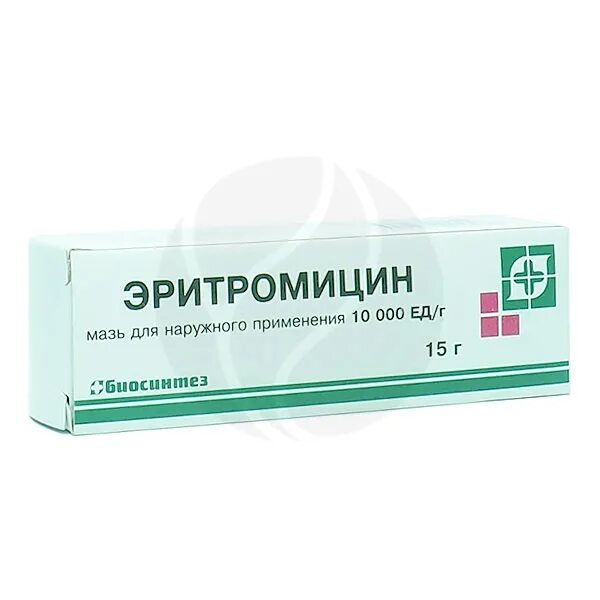 Эритромициновая мазь от чего помогает. Эритромицин мазь 10000ед 15г. эритромициновая 15г. мазь биосинтез. эритромицин мазь днаруж примен 10тыс ед 15г.