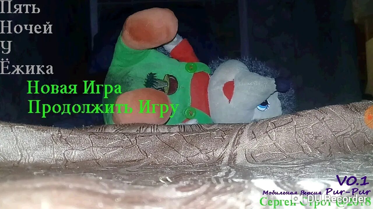 Пять ночей у ежика 2. Пять ночей у ёжика. 5 ночей у ежика. пять ночей с ёжиком. пять ночей у ёжика мультиплеер.