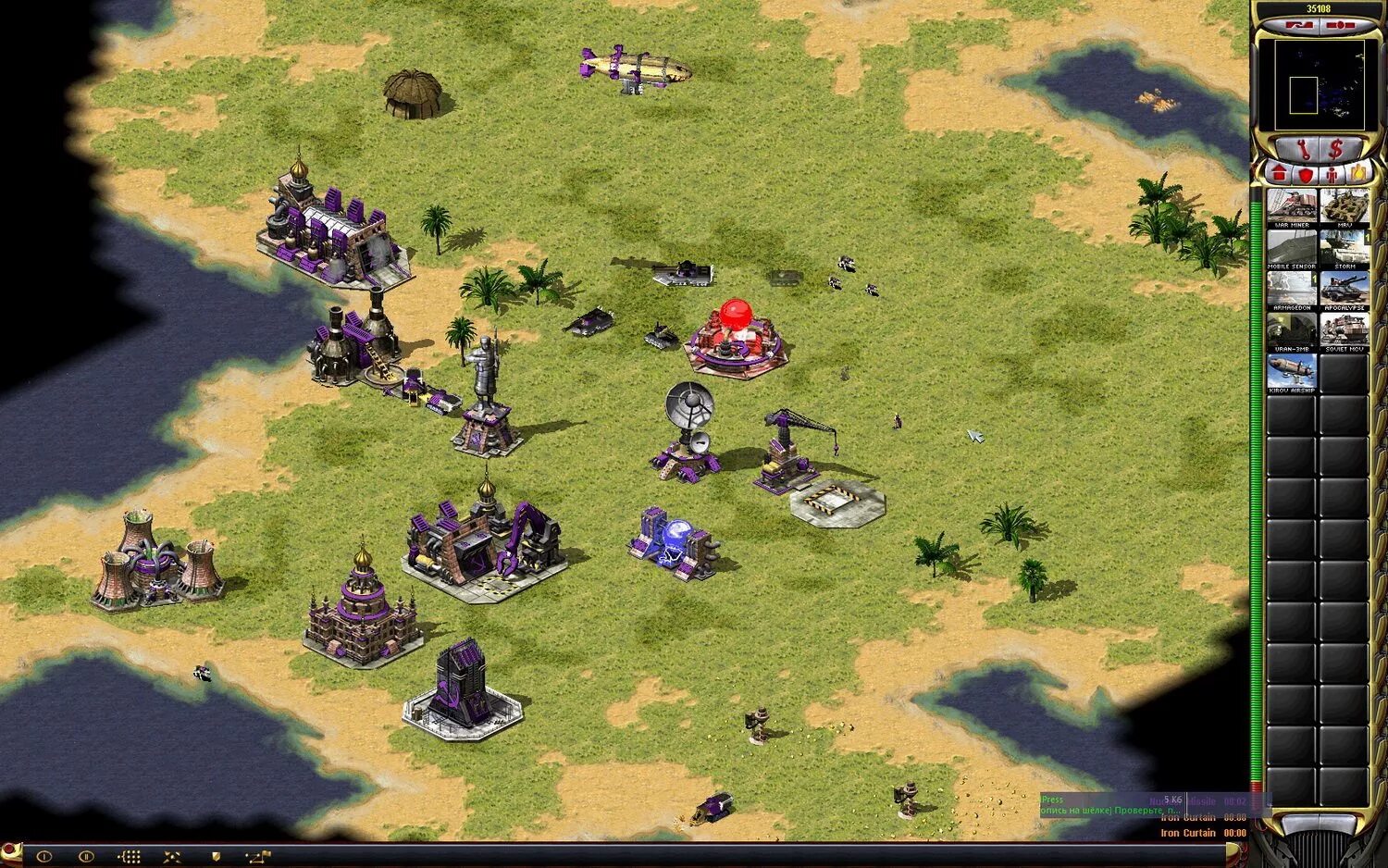 Command & conquer: red alert 2. Command & conquer: red alert 2 - yuri's revenge. Reds revenge. юрий ред алерт 2. Command & conquer: red alert 2 westwood studios.