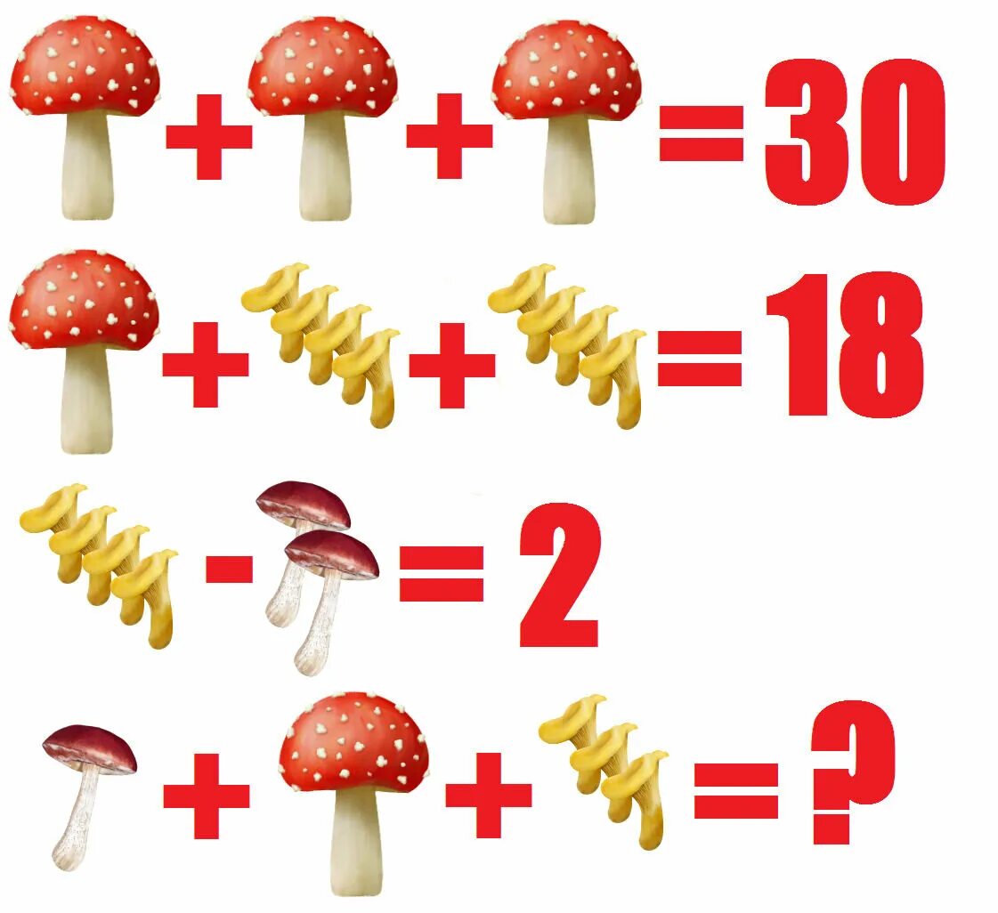 Задача которая сломает мозг. Разбиение задачи на подзадачи информатика. Задачи на разбиение фигур. Разбив предложения на слова. Задачки которые сломают мозг.