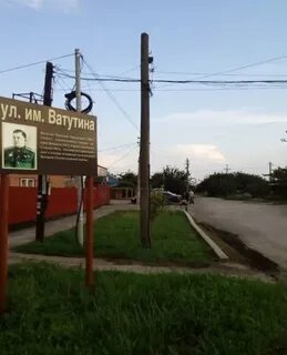 Зерноград ул специалистов