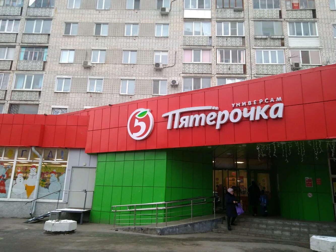 Брянск, ул. Красноармейская 44 брянск. Красноармейская 170 брянск. Красноармейская 170 брянск. Красноармейская 170 б.