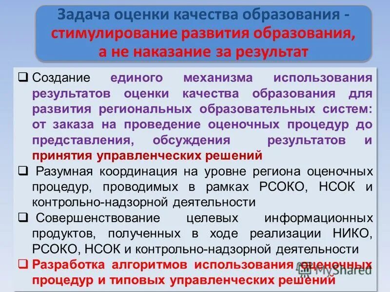 Проведение оценочных работ. Проведение оценочных работ. Проведение оценочных работ. Договор оценки объекта оценки. Каковы требования к описанию в отчете методологии оценки и расчетов.