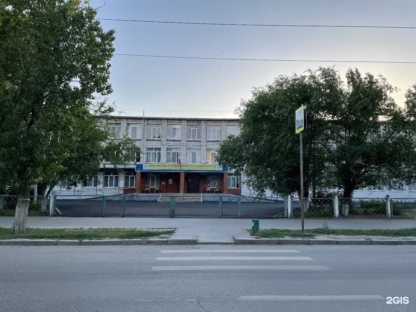 Ул кирова 128. Ул кирова 128