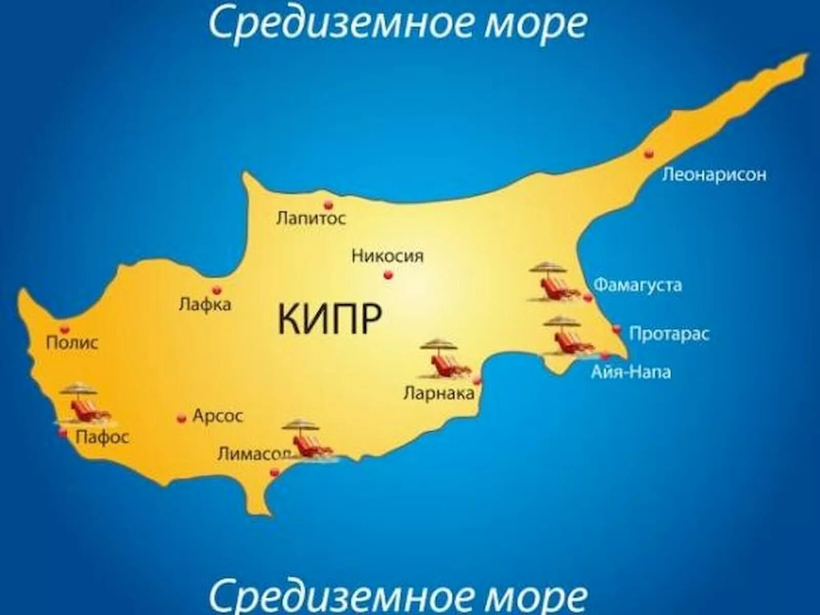 Кипр кратко. Кипр остров географическая карта. карта кипра с курортами. республика кипр на карте. карта остров кипр на карте.
