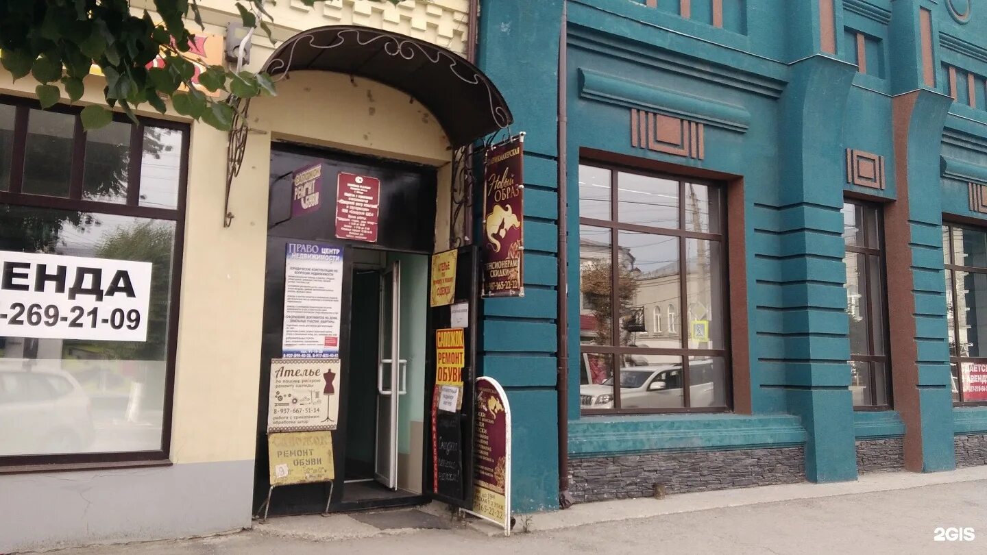 Ан право. Весы правосудия. Недвижимость и право. Недвижимость и право z24. Ан право.