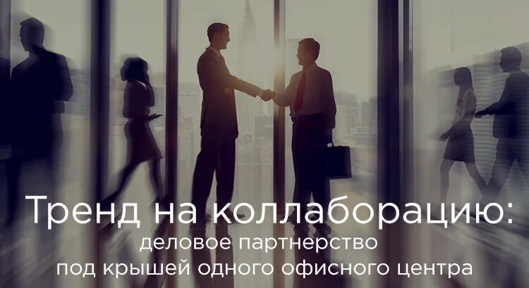 Значение слова коллаборация. Коллаборация что это простыми. Слово коллаборация. Коллаборация что это значит простыми словами. Коллаборация что это простыми словами примеры.
