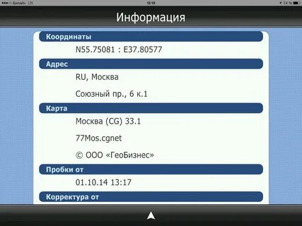 Mos net