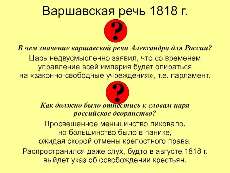 Что означает новый бывший. Что означает время 1818 на часах. 1818 значение.