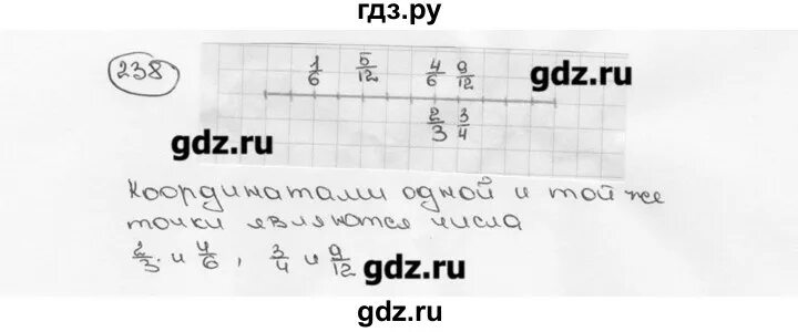 Математика жохов номер 6.66. Математика 6 класс Виленкин 1 часть номер 243.