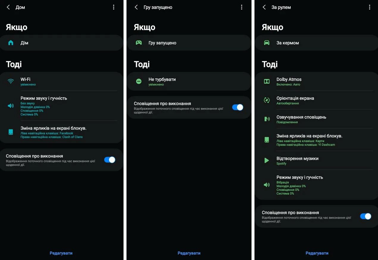 как настроить samsung galaxy s. меню настроек самсунг s5. как настроить samsung galaxy s. Samsung galaxy s21 ultra экран. настройки самсунг.