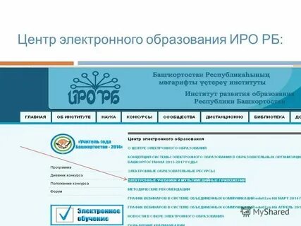 Сц электронного