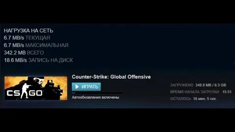 Что делать если бесконечная загрузка стим