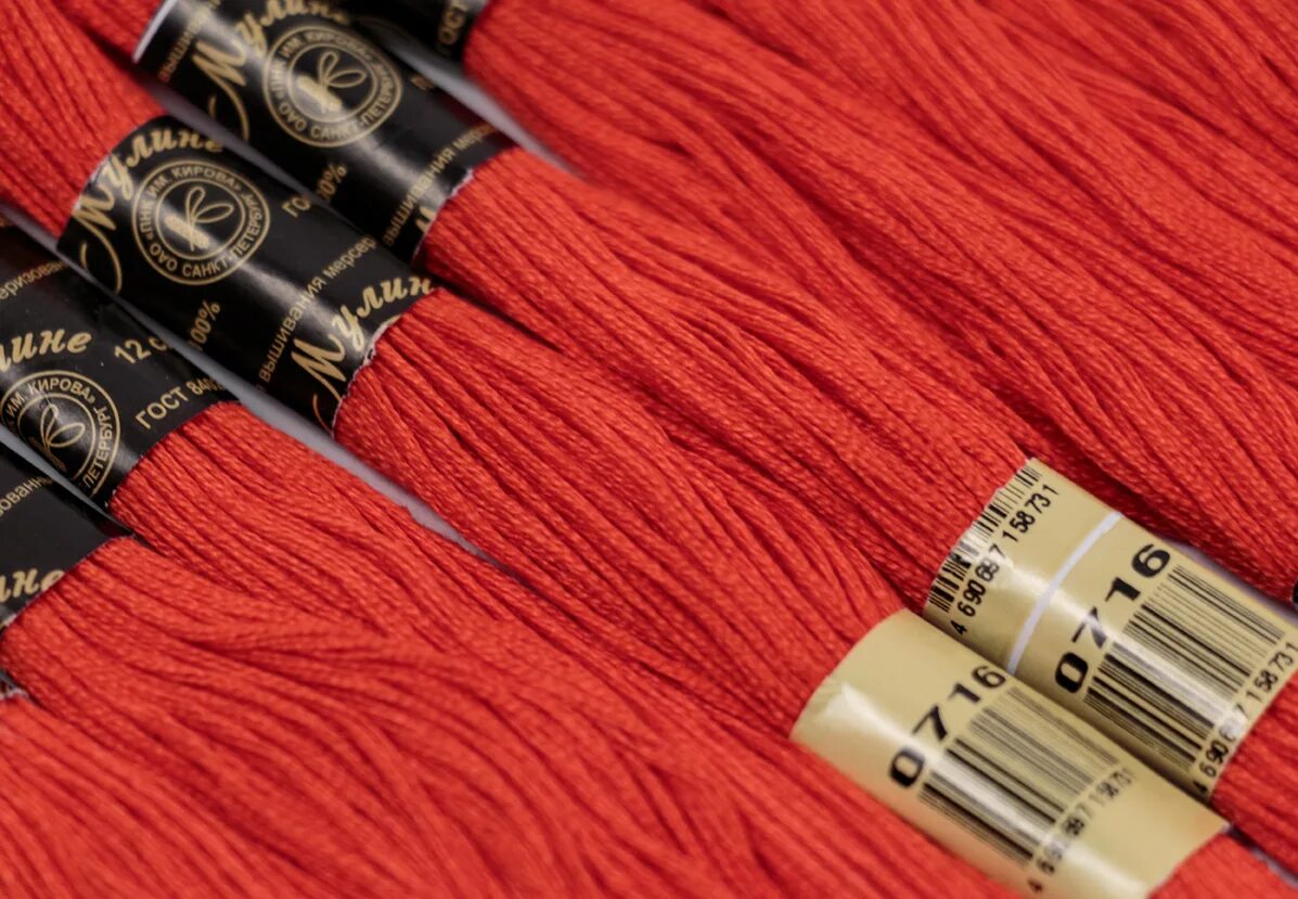 мулине пнк 4604. нитки мулине пнк им кирова. мулине пнк 5803. мулине кирова. пнк кирова 5408.
