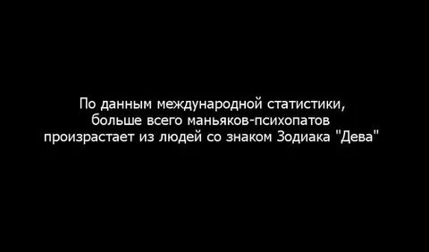Обвинить другого