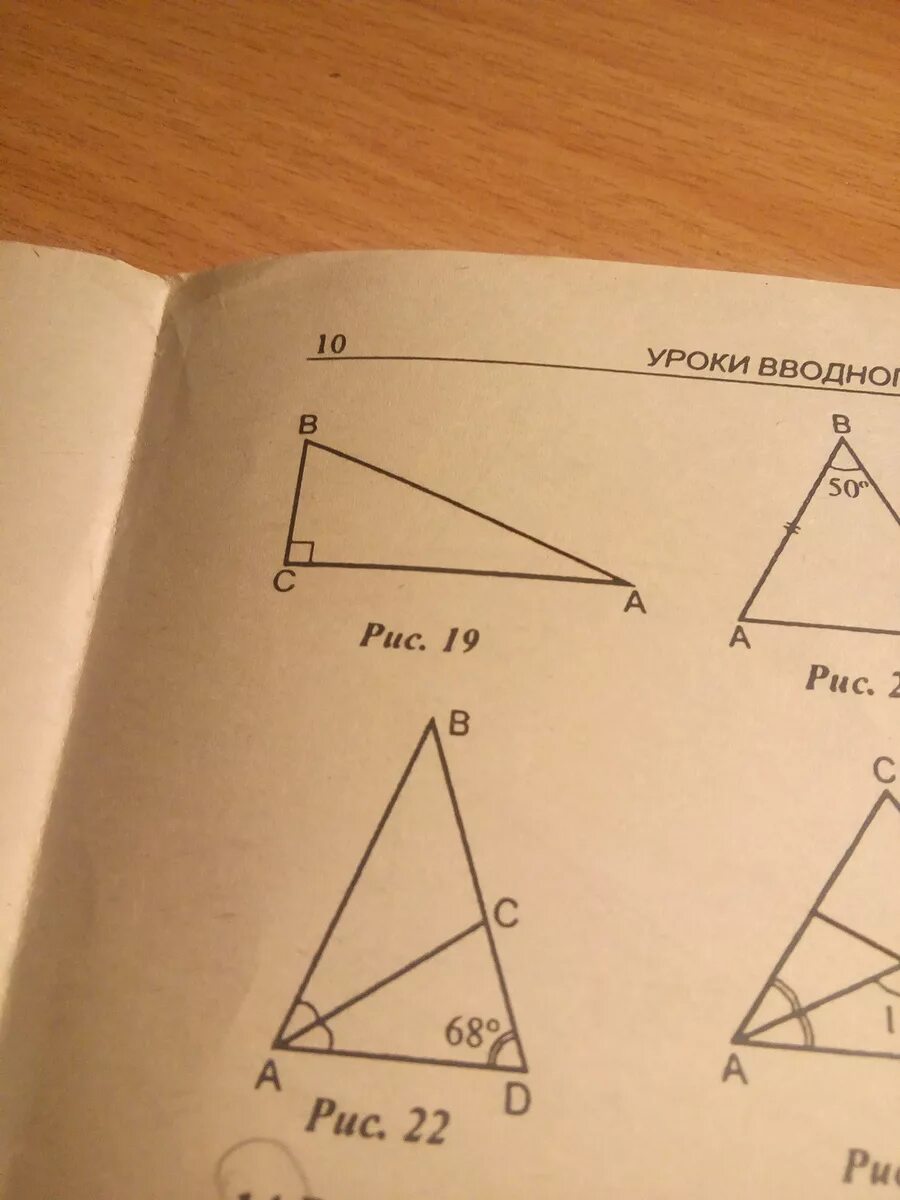 Угол a a угол b 2a. Найти угол. Угол а о б. Найти угол b. Геометрия найти угол.