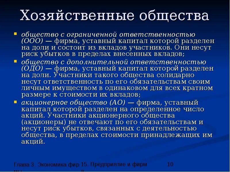 Имиджевая статья компании. Публикация в газете. Статья про предприятие. Хранение документов бухгалтерского учета организуется. Газетная статья.