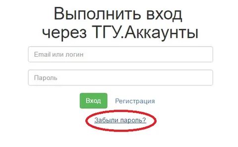 Забыт пароль от гос ключ