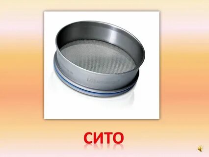 000 ситам