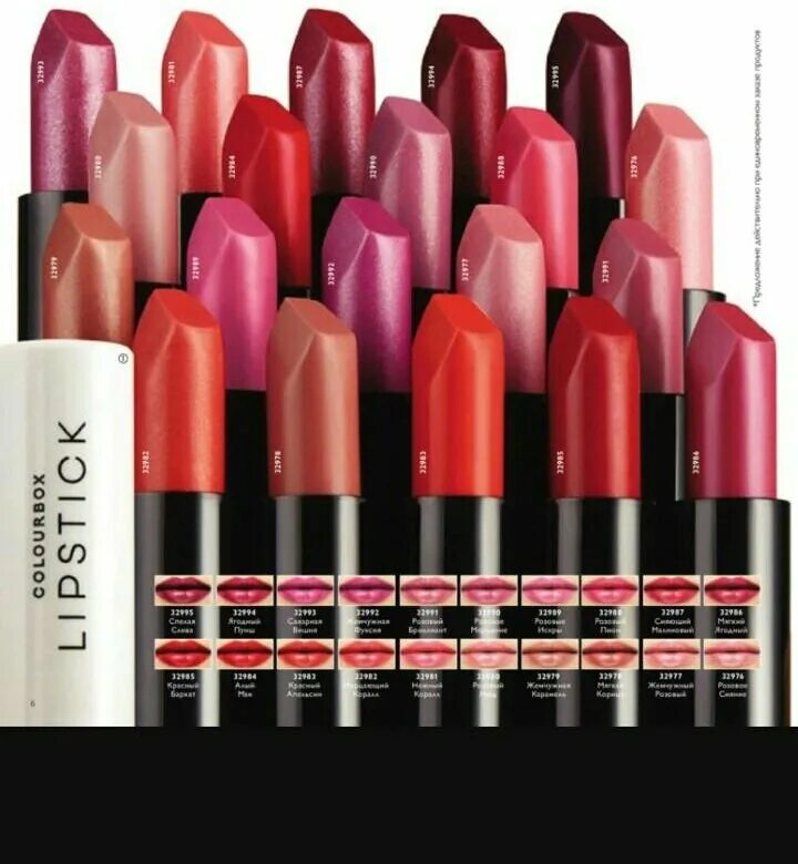 Губная помада Oriflame Colourbox Lipstick. Орифлейм 32992 помада. Губная помада Липстик Орифлейм. Губная помада палитра Орифлейм. Каталоги губных помад