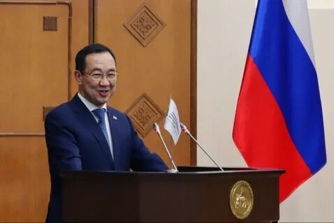 Объявил якутск