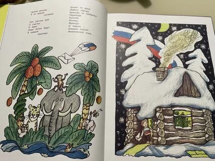 Коринец таинственный день