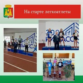 Юность тренера