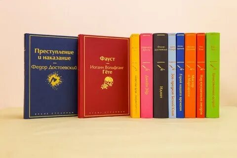 Издательство яркие страницы