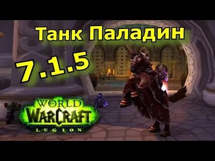 Пасть 7