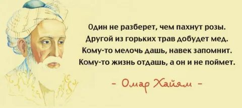 Одному жизнь отдашь не поймет