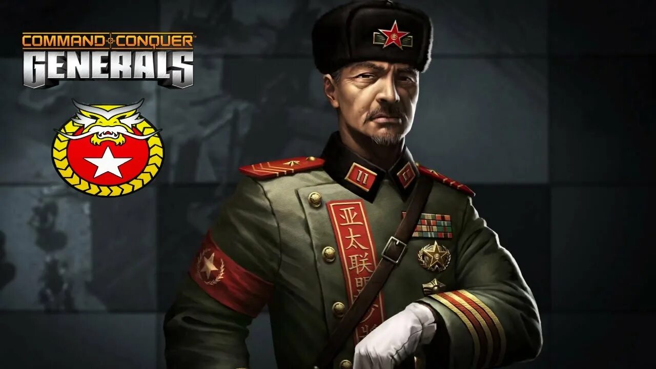 Generals КНР. Command Conquer Generals командиры. Генералы США В генералс. Generals перезарядка (Reloaded Fire) 2.