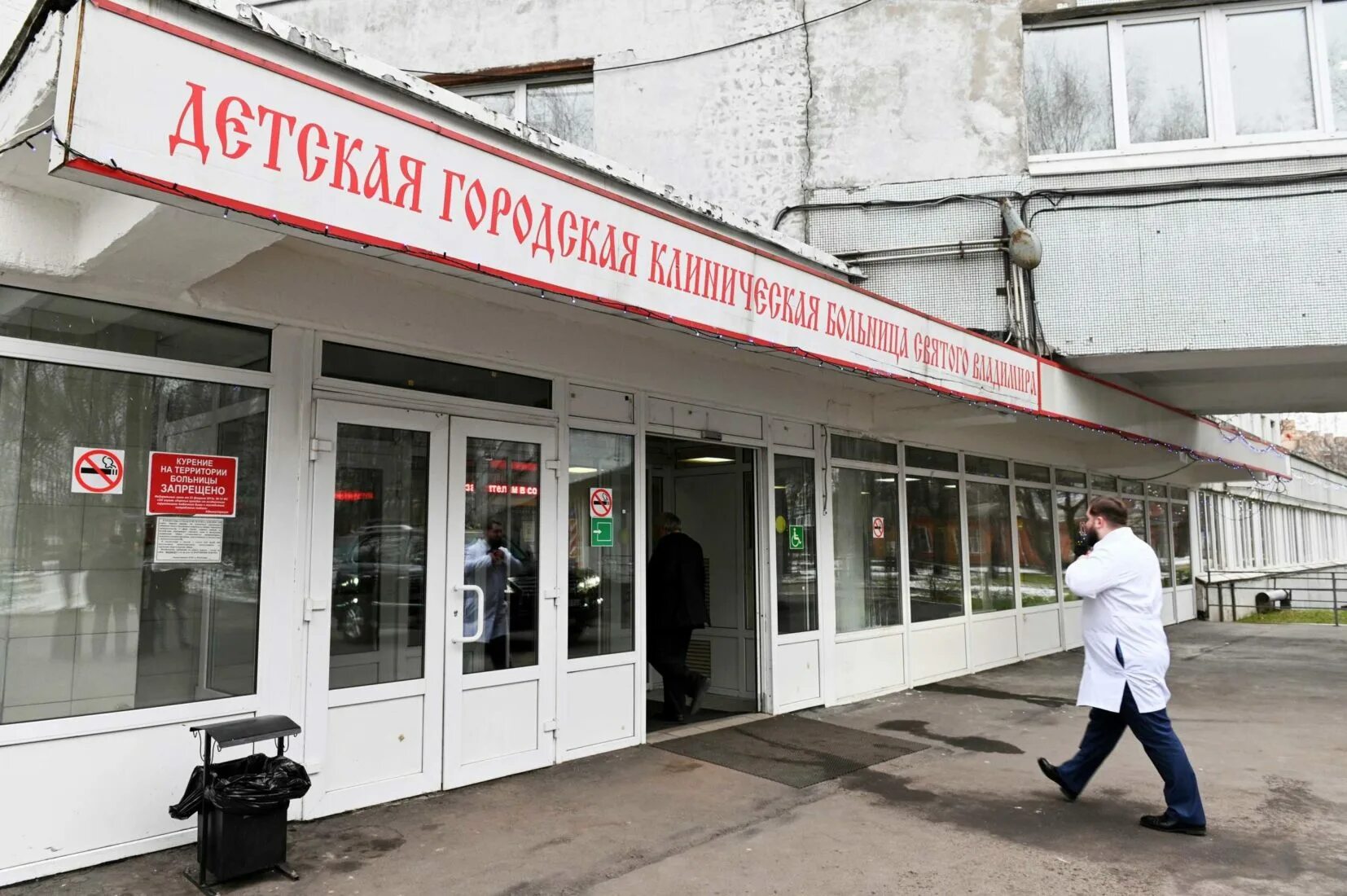 сайт детской больницы в сокольниках. детская городская клиническая больница святого владимира. дгкб святого владимира москва. детская больница в сокольниках. больница святого владимира в сокольниках.