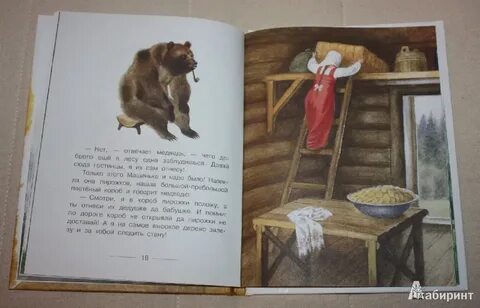 Главная мысль рассказа медведь