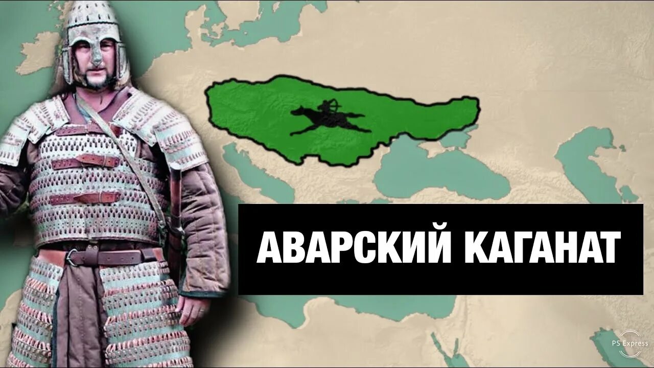 Реконструкции. Кочевники авары. Авары кочевой народ. Западно-тюркский каганат территория. Ангус макбрайд печенежские воины.