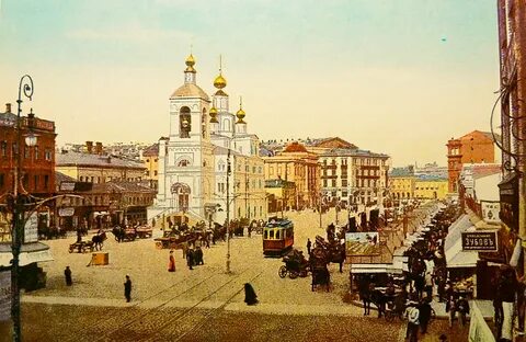 Дореволюционные улицы москвы
