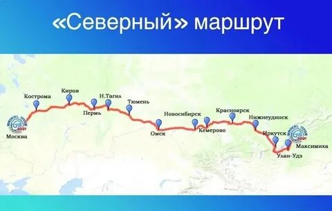 Москва красноярск время в пути