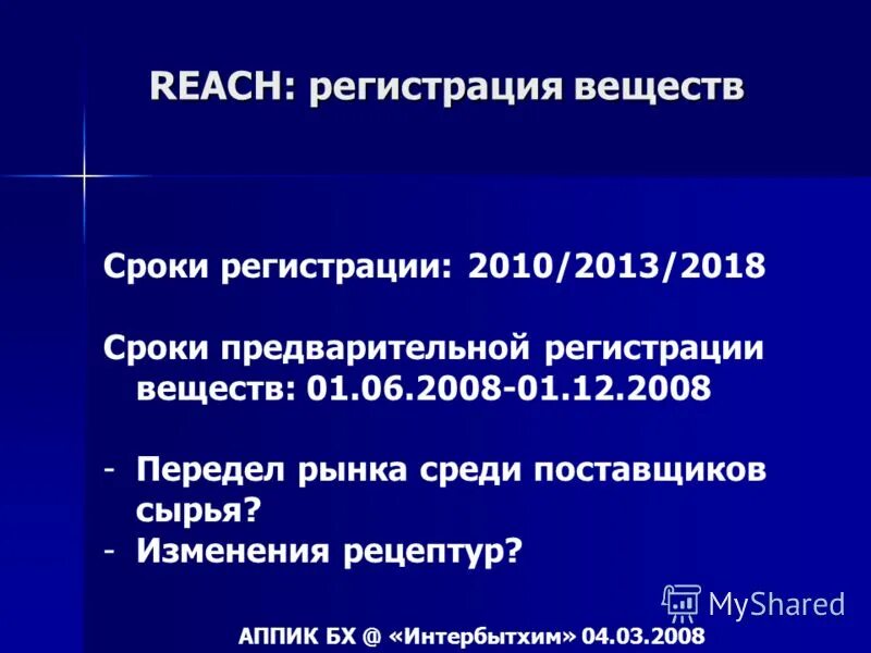 Регистрация 2010. Регистрация 2010. Правила клана. Регистрация 2010. Иконка arena tournament wow.
