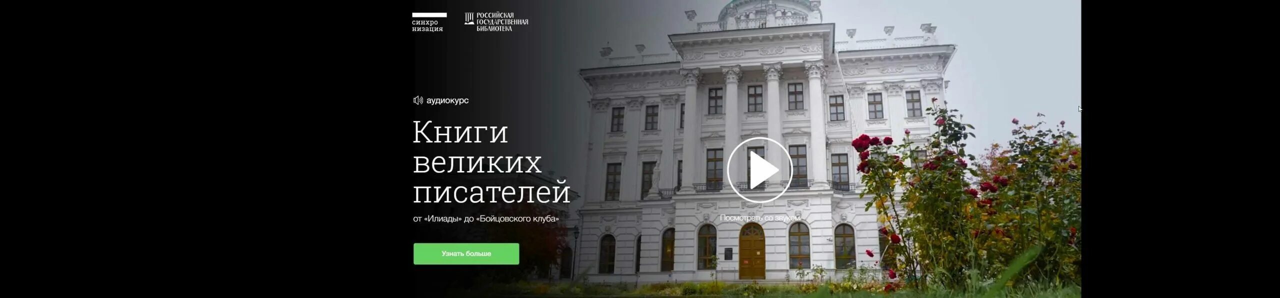 Синхронизация книга. Синхронизация производства. Синхронизация книга. Синхронизация книга. The best of ambient.