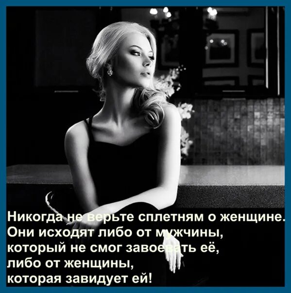 Любовь наперекор. Как пишется слово вопреки. Любить вопреки всему цитаты. Вопреки. Любить вопреки.