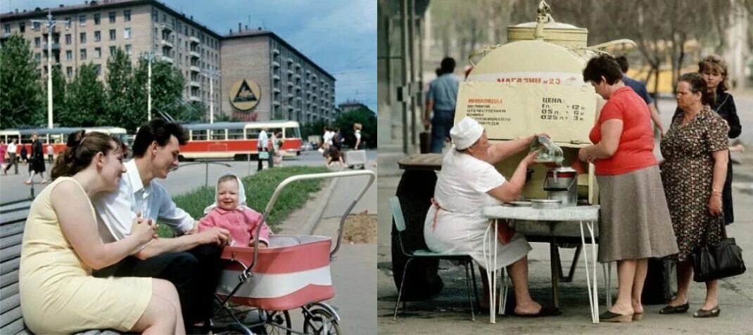 Советская семья. Кадры из жизни в СССР. Счастливая жизнь в СССР. Советские люди фото.