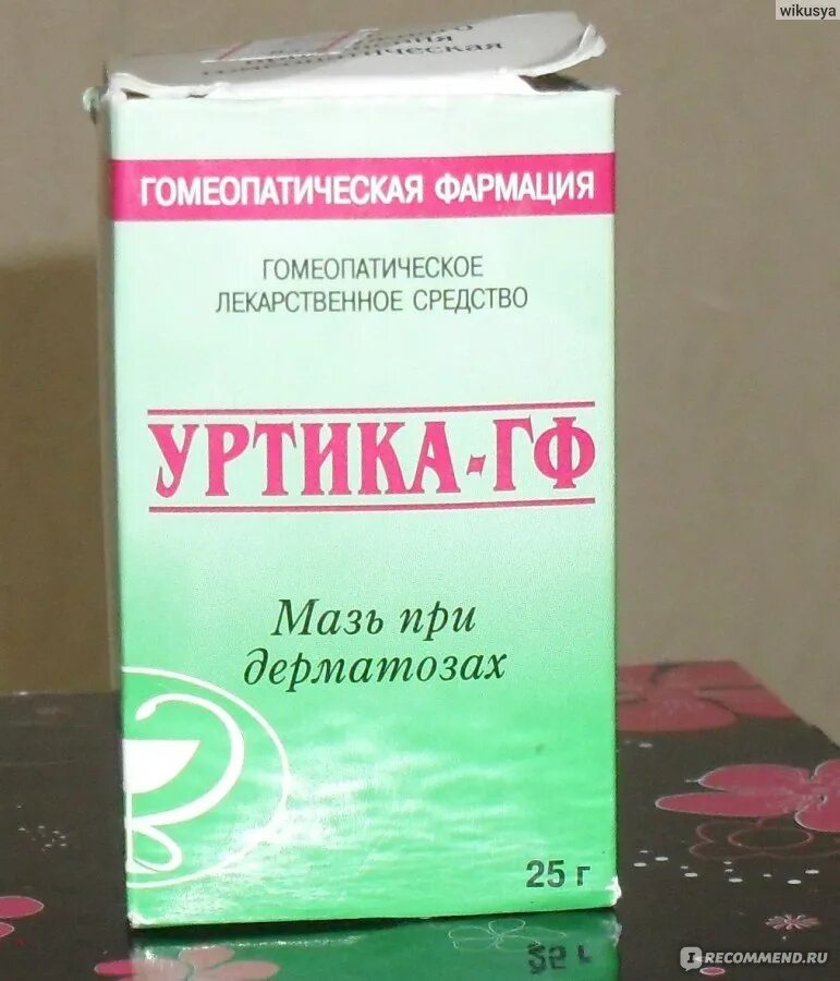 Гомеопатия от аллергии препараты. Гомеопатические препараты при аллергии. Аллергический ринит лекарства гомеопатические. Гомеопатические лекарственные средства. Эдас-930 20г (аллергопент).