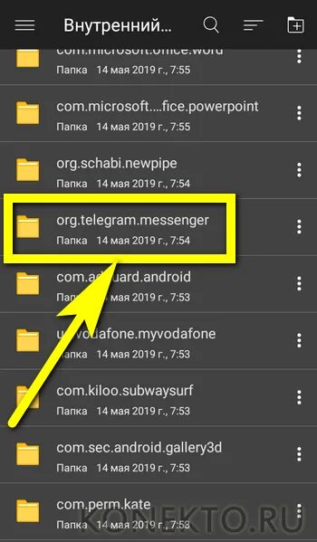 Оптимизация приложений android 1 из 1. Com.android.gallery3d. что за папки com.android. папку май мобайл. gallery3d что это за папка.